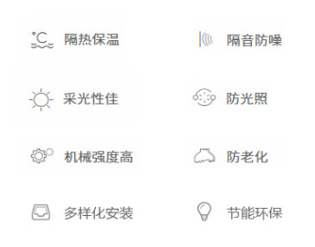 U玻特點(diǎn) 1663549796343441.png