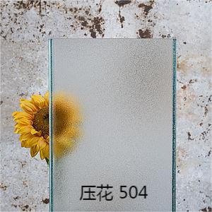504-壓花U型玻璃