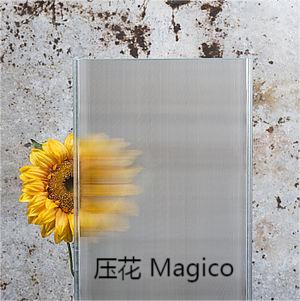 Magico-壓花U型玻璃
