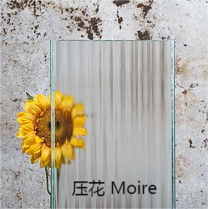 Moire-壓花U型玻璃